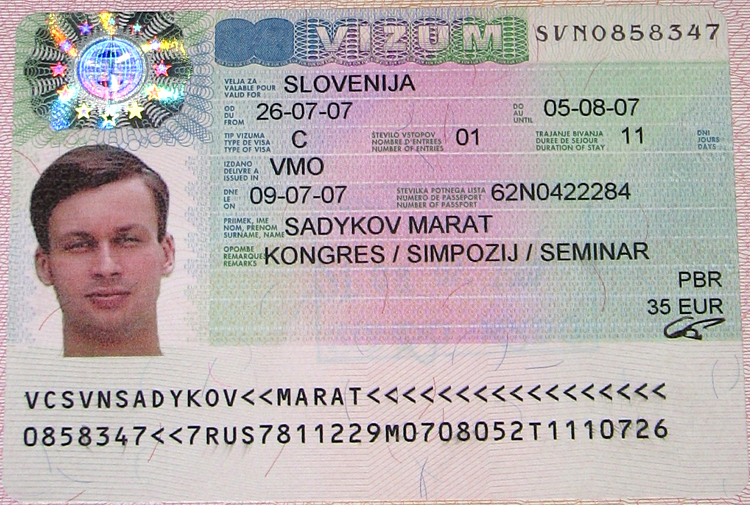 Виза в Словению оформленная в Новороссийске